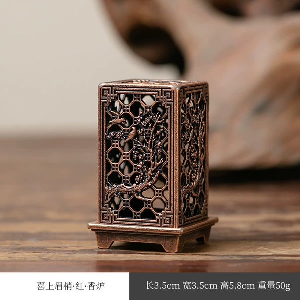 So happy - Sifang stove [bronze]