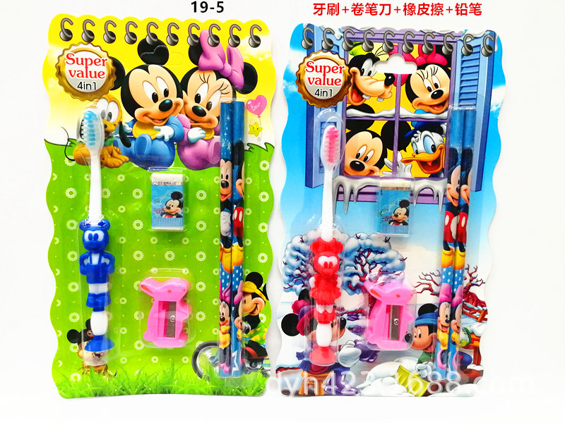 19-5儿童牙刷套装 展3.jpg