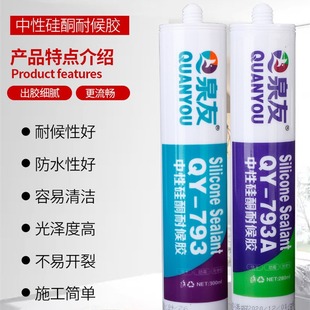 �����z�S�� �����z����͸��793�����z�ɰ��ͺ��z ����ܷ��z300ml