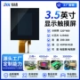 数码接口lcdrgb显示屏
