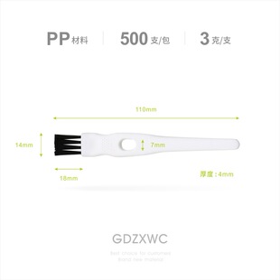 �S�ҬF؛�p϶�坍ˢ �v����Сˢ�� ���șCСëˢ �ۜϳ��mˢ��E18