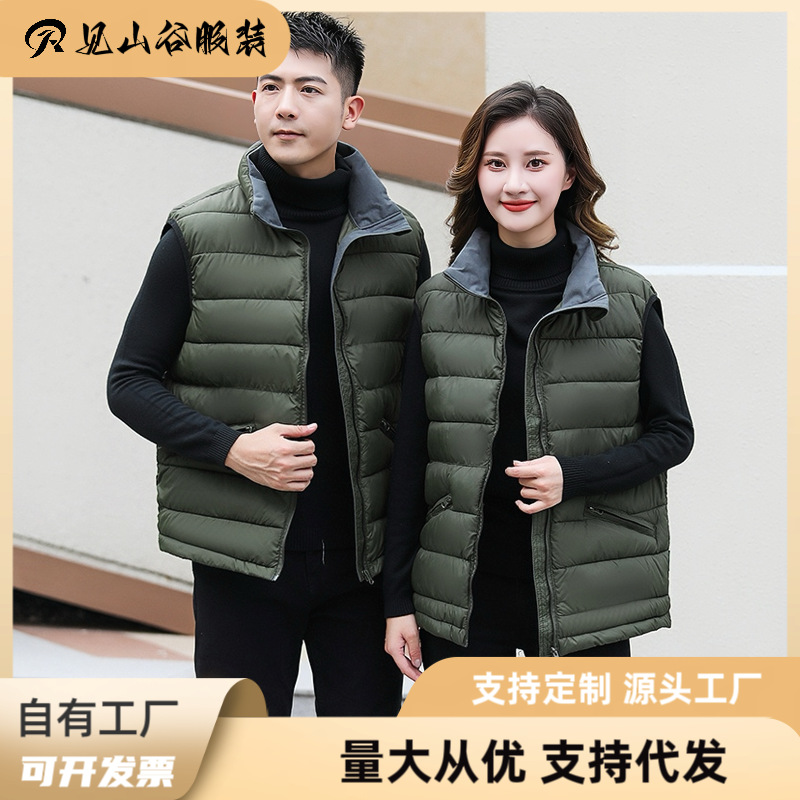Autumn and Winter down Cotton Vest Team Workwear Printed Volunteer Outdoor Unisex Wholesale Sports Outdoor