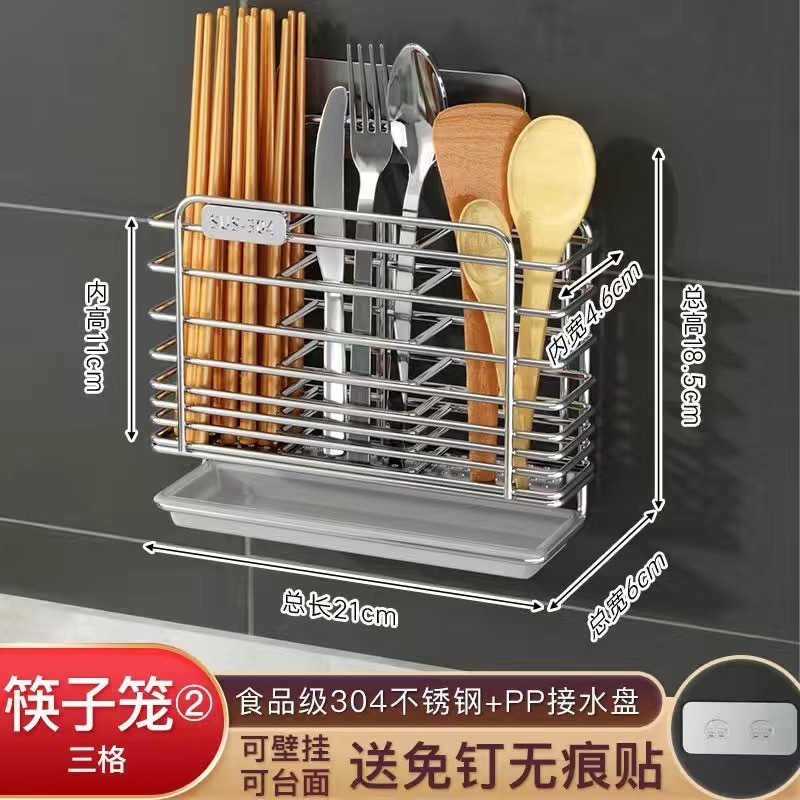 304 ステンレス鋼の箸収納ボックスキッチン箸ケージ壁掛け箸ケージ家庭用スプーン箸バレル収納ラック|undefined