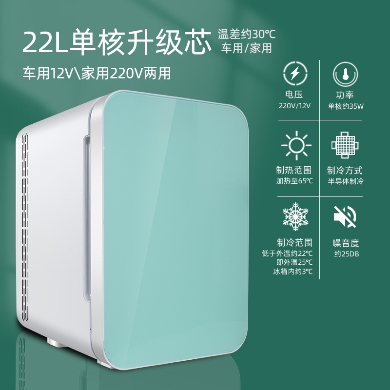 Chezai – 4L Car Soyuducular - 20l-car-refrigerator-blue