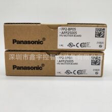 ����PLC���Ɔ�Ԫģ�K������FP2-BP05 FP2-BP07 FP2-BP09  ԭ�b��