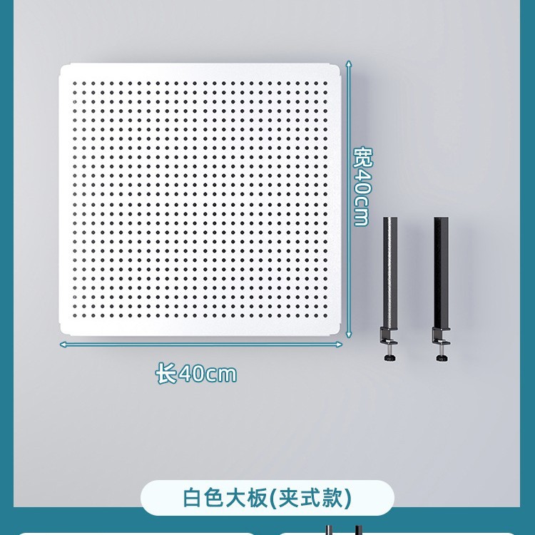 흰색 데스크탑 클립온 [길이 40 높이 40]