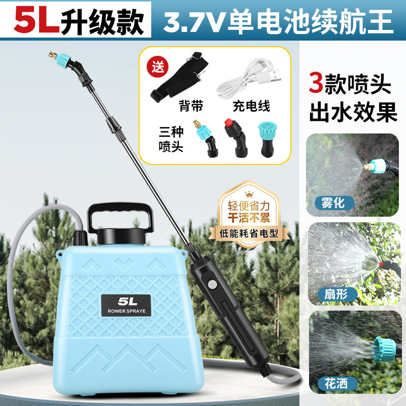 电动喷雾器农用喷壶高压小型消毒家用打药机农药喷洒器浇花水神器|undefined