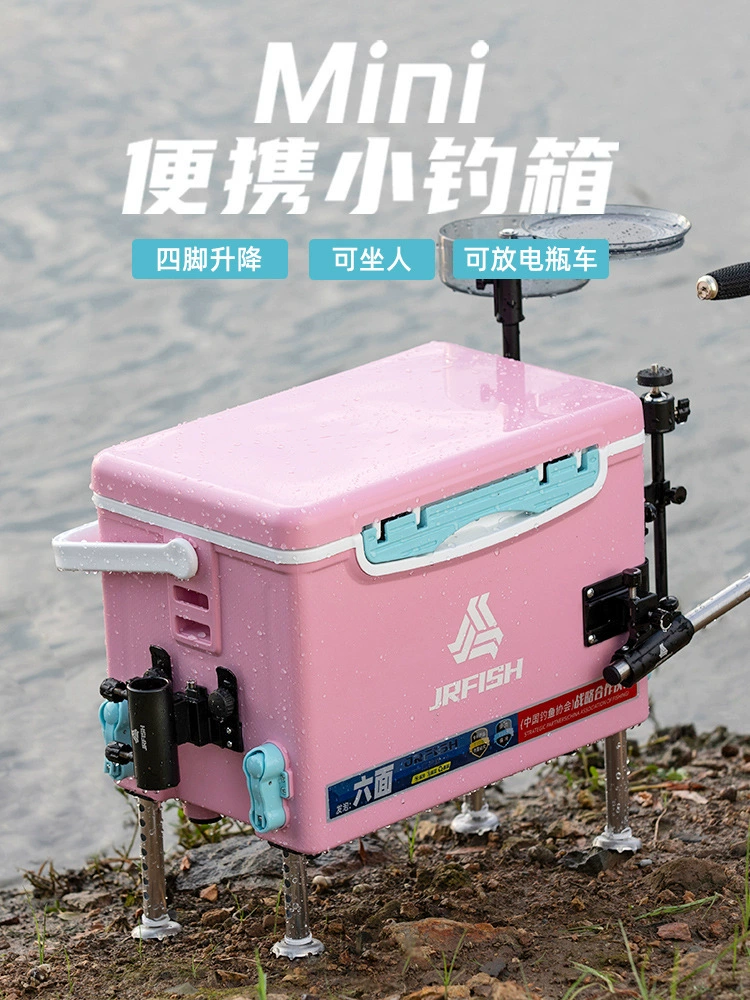 2024 бесплатная доставка новый мини-небольшой рыболовный ящик 13 литров 18 литров дикая рыбалка многофункциональный утолщение портативный рыболовный ящик