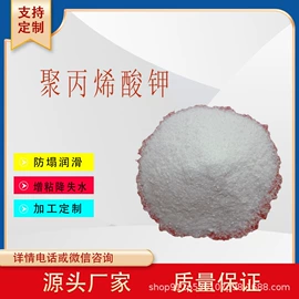 其他聚合物;其他添加剂;纤维素