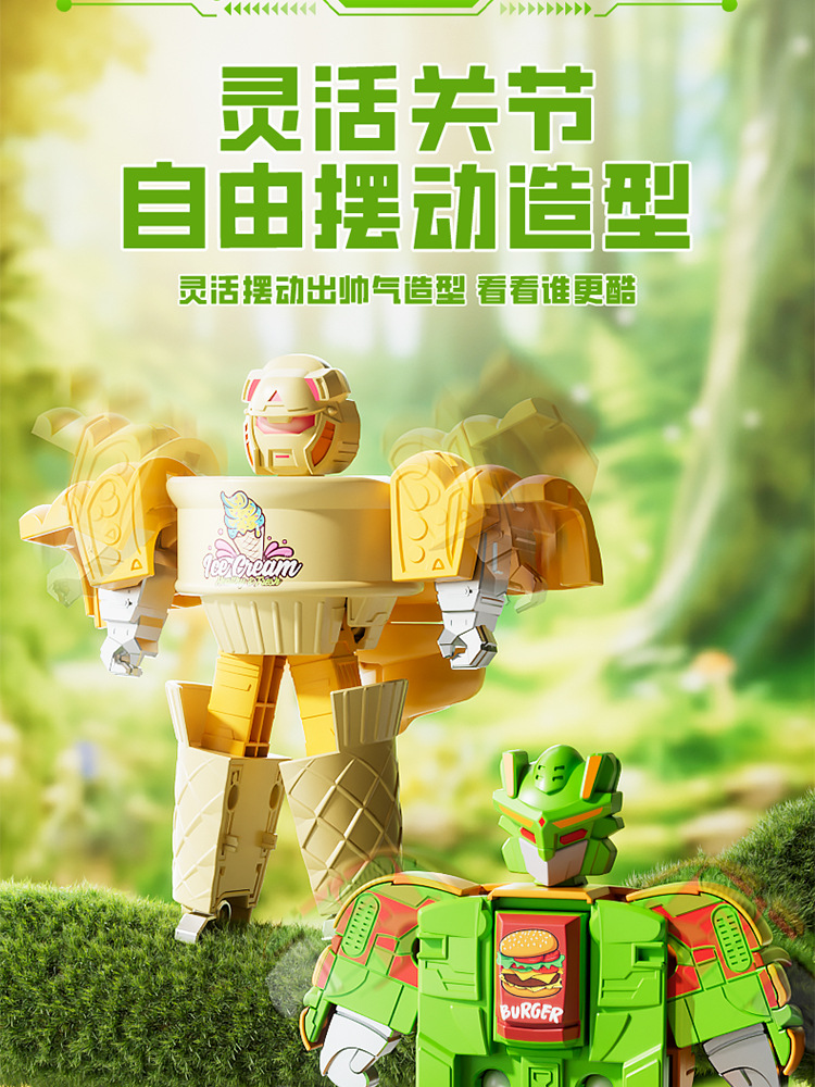 详情图