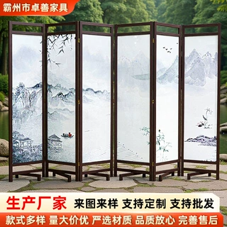 定制新中式屏风隔断客厅玄关折叠移动隔断简易办公屏四屏木质折屏