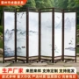 移动简易木质折叠折屏