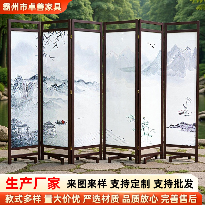 Customized New Chinese-Style Screen Partition for Living Room Entrance, Foldable Movable Partition, Simple Office Screen, Four-Panel Wooden Folding Screen Customized New Chinese-Style Screen Partition for Living Room Entrance, Foldable Movable Partition, Simple Office Screen, Four-Panel Wooden Folding Screen