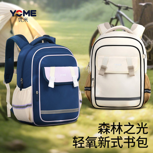 Yome����С�W��������Ůһ���꼉Ӣ���L�o���p��1-3�꼉��ͯ����