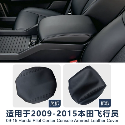 2009-2015 Honda Pilot mərkəzi konsol qoltuqaltı qoruyucu örtüyü