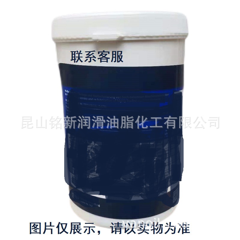 gleitmo 700 二硫化钼高温合成润滑脂7 00