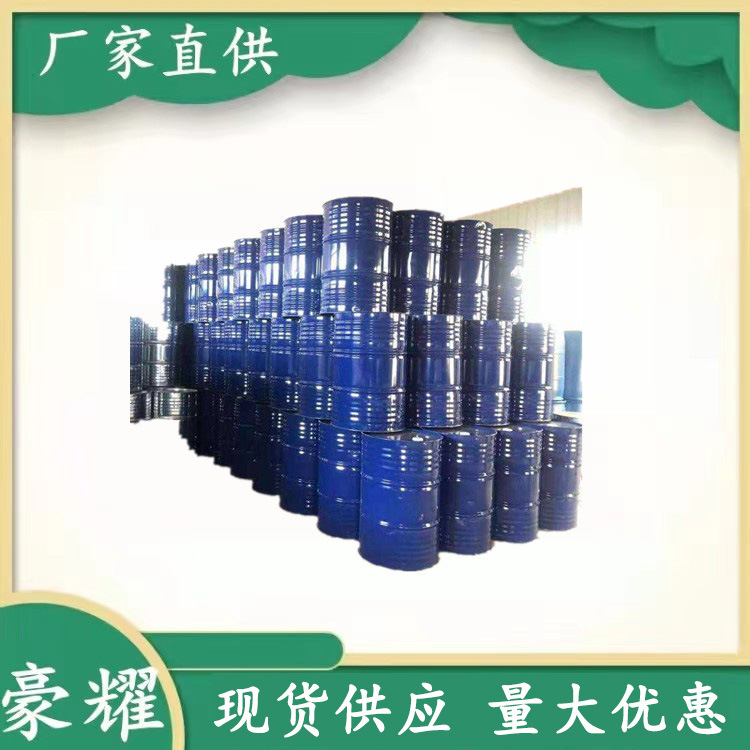 供应 己二酸二乙酯 肥酸乙酯 99.5% 25KG起订 量大优惠