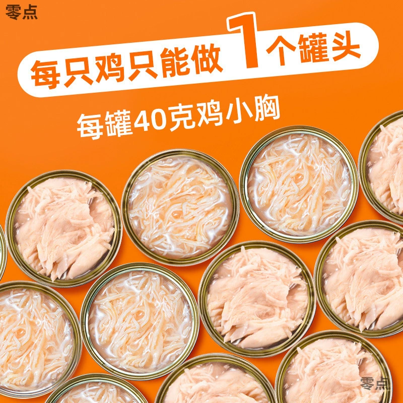 Заводская прямая поставка консервов, ограниченная специальная акция, заказ курицы, тунца, консервы, трансграничная доставка с завода в Россию