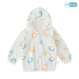 2022 New Baby Sun Protection Clothing Summer Thin Breathable Pure Cotton Men's and Women's Children's Sun Protection Clothing Ice-cool Baby Coat