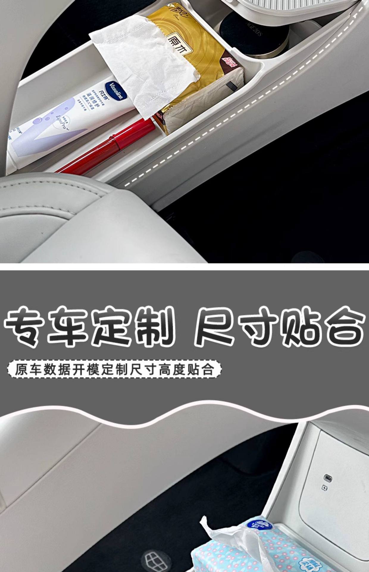 Suitable for Geely Xingyue Central Control Storage Box, Car Interior Decoration Accessories, Armrest Box Storage Box, Partition Storage Accessories