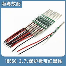 3.7v���o��������t�ڃɾ�18650�늳�һ�K�ɁK�L�l늳ؽM���o��