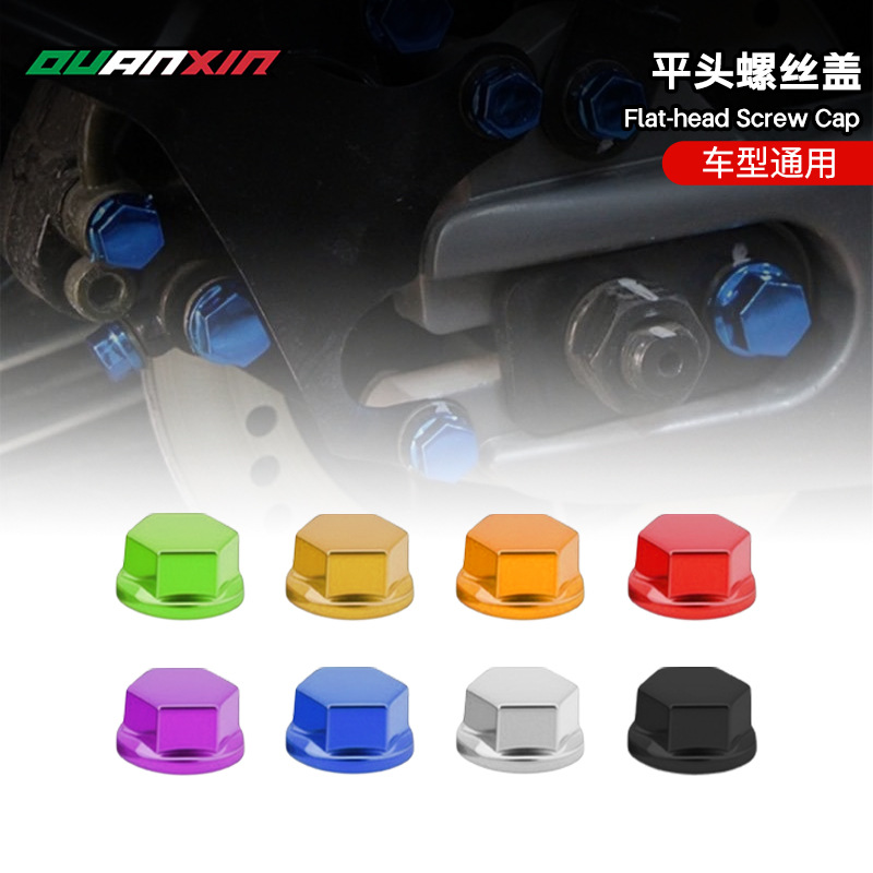 Tapa tornillo moto modificación, decorativa, plana para scooter