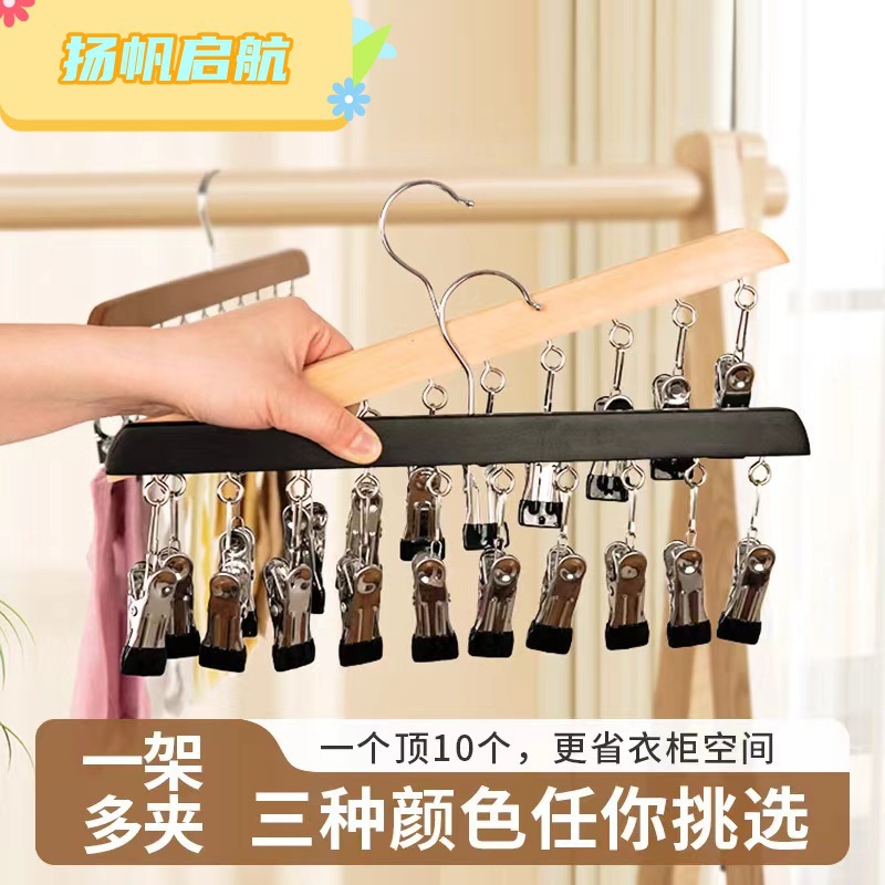 Sock and Underwear Organizer, Hat Clip-On Hanger with Multiple Clips, Baseball Cap Wooden Storage Clip, Multi-Functional Clothing Clip