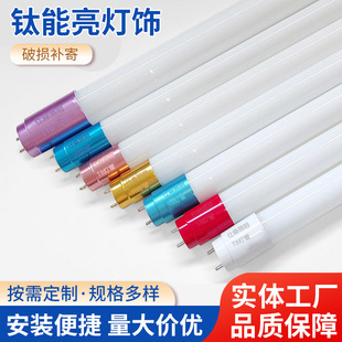 led����t8��������1.2�� �}���҃��̵곬���^���������w�չ����