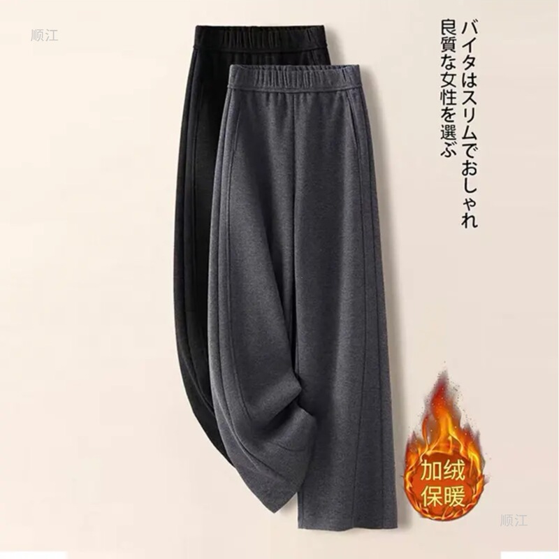 【Baoen Pants】New Autumn/Winter High-Waisted Casual Fleece-Lined Soft Velvet Loose Plus-Size Straight-Leg Pants 【Baoen Pants】New Autumn/Winter High-Waisted Casual Fleece-Lined Soft Velvet Loose Plus-Size Straight-Leg Pants