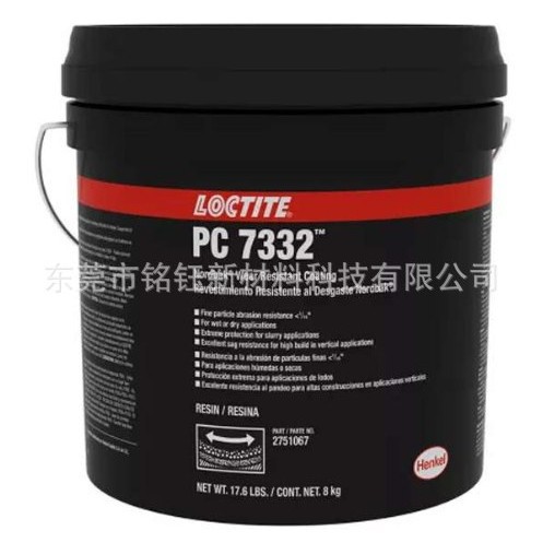乐泰PC7332  PC7337 Nordbak化学涂层 乐泰LOCTITE PC7332 PC7337