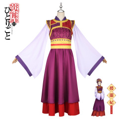 药屋少女的呢喃cos服装二次元女装古风汉服楼兰妃cosplay套装