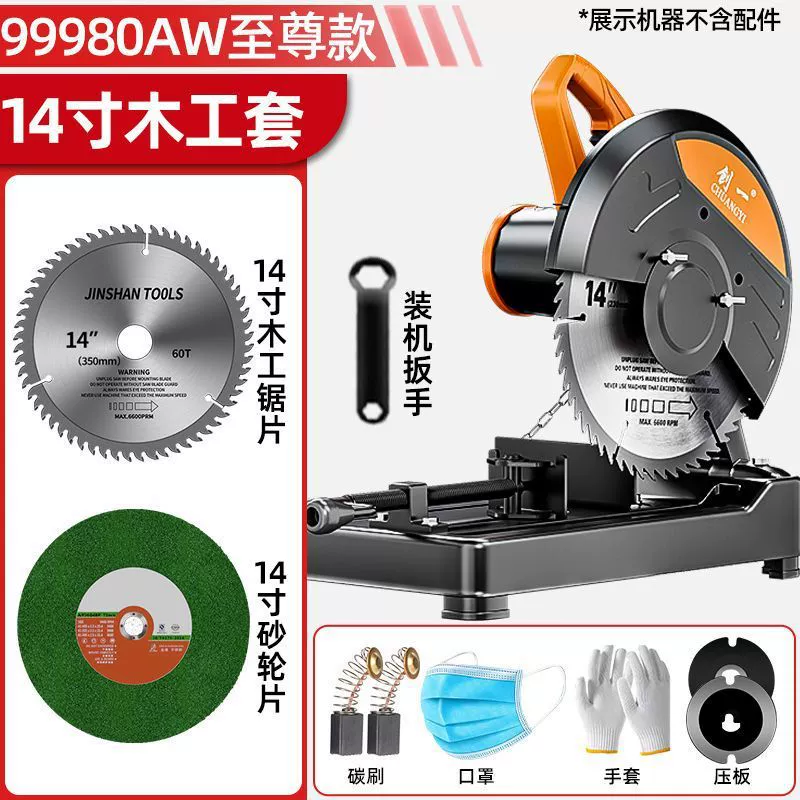 Станок Chuangyi Steel Machine, мощный бытовой режущий станок, многофункциональная пила по металлу, пила для резки древесины, профильная электрическая пила для деревообработки