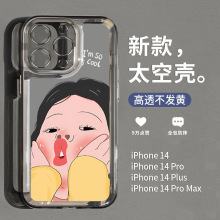 �O��14Promax�֙C��13��ͨiPhone11Ȥζ12��ˤxr͸��xһ�����l6ܛ