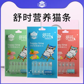 猫猫干粮;狗狗干粮;猫猫湿粮