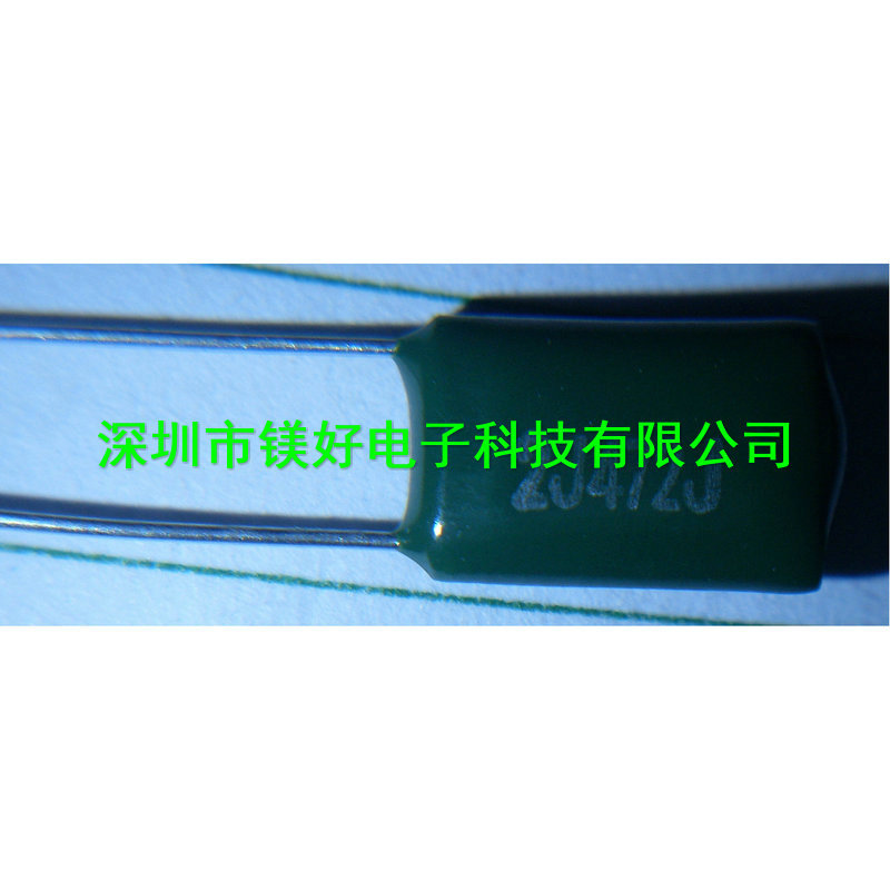 涤纶电容2J472J,6.8nF/630V，102/630V 5%,Y电容，Y电容，CBB电容