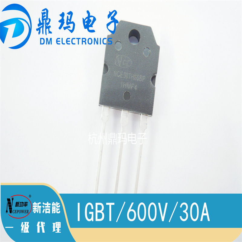 NCE30TH60BP TO3P  NCE新洁能IGBT管 600V/30A
