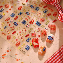 �F���������}ϲ�c�D�������N��M1347�ɐ۸��ּt������Ԫ��ָ���N