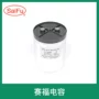 补偿直流感应加热设备