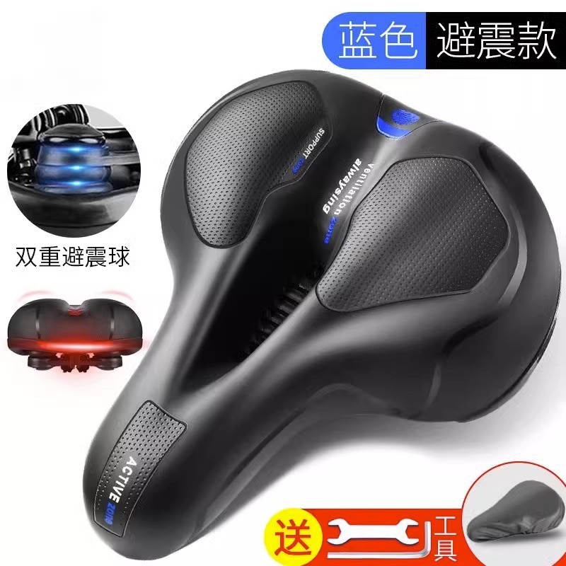自転車クッションサドル、超ソフトマウンテンバイク厚みのあるユニバーサルシートカバー、自転車アクセサリー、自転車シート|undefined