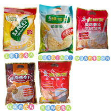 �S������Ƭ600g �_W���I�B��͸ɳ�ţ���ɿ�������Ƭ������Ƭ