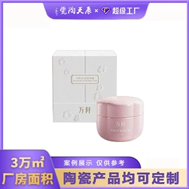 陶瓷工艺品;马克杯;碗