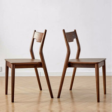 北歐黑胡桃木實木餐椅現代簡約日式家用靠背椅書桌休閑餐椅
