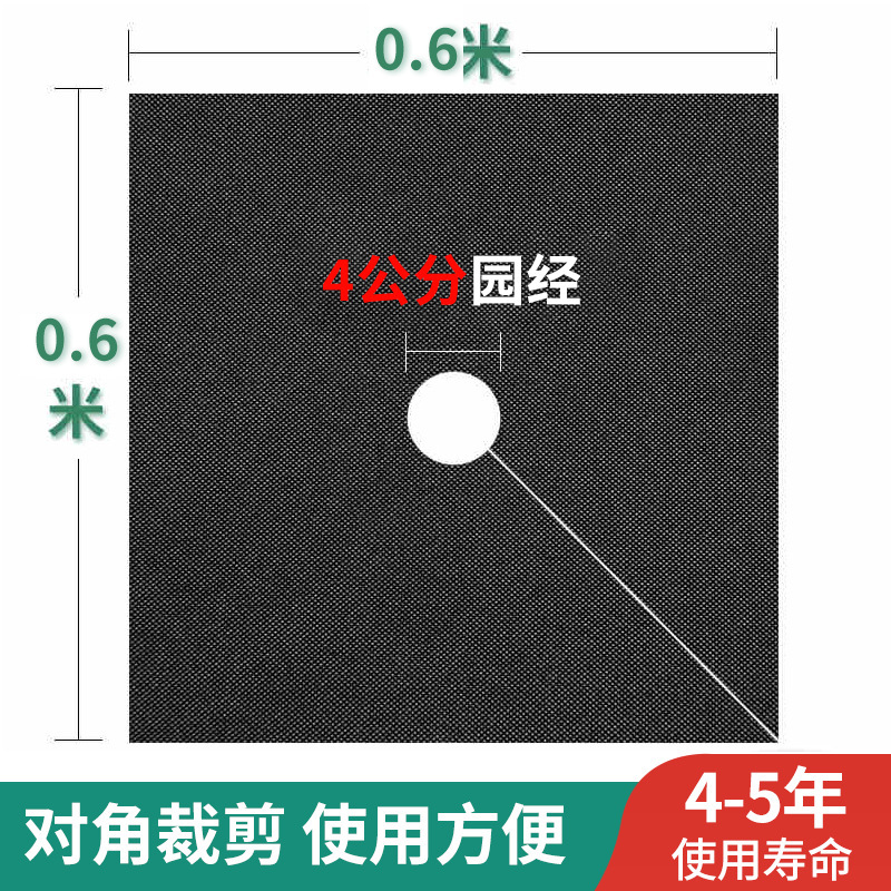 保湿エコロジカル防草布マルチフィルム牧草地除去農業メーカー直販ビンロウ草布カバー果樹園卸売ツリーファブリック|undefined