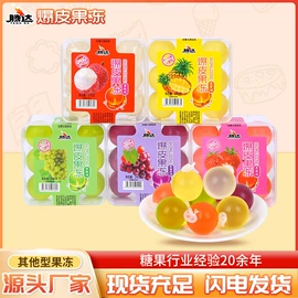 硬糖;软糖;果冻