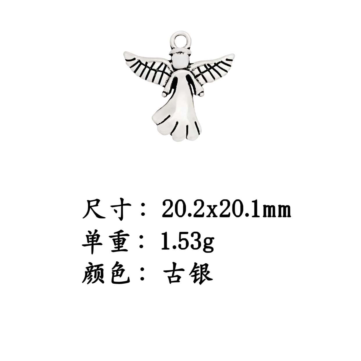AliExpress Europe and the United States cross-border hot selling vintage angel alloy jewelry accessories DIY necklace bracelet earrings pendant