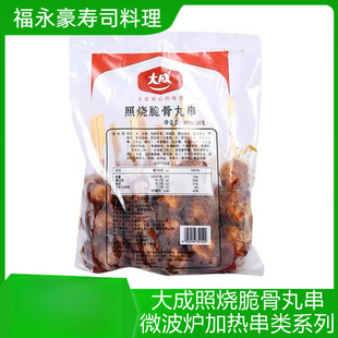 �����ʽ�՟�����u���贮������Ʒ΢����ʳ400g���B��ͬ������