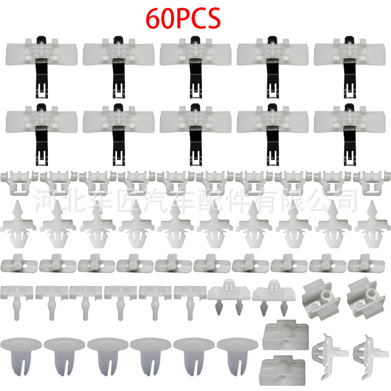 60Pcs A0019884681 Suitable for Mercedes-Benz W201 S124 Car Door Sill Liner Guard Plate Fixing Clip