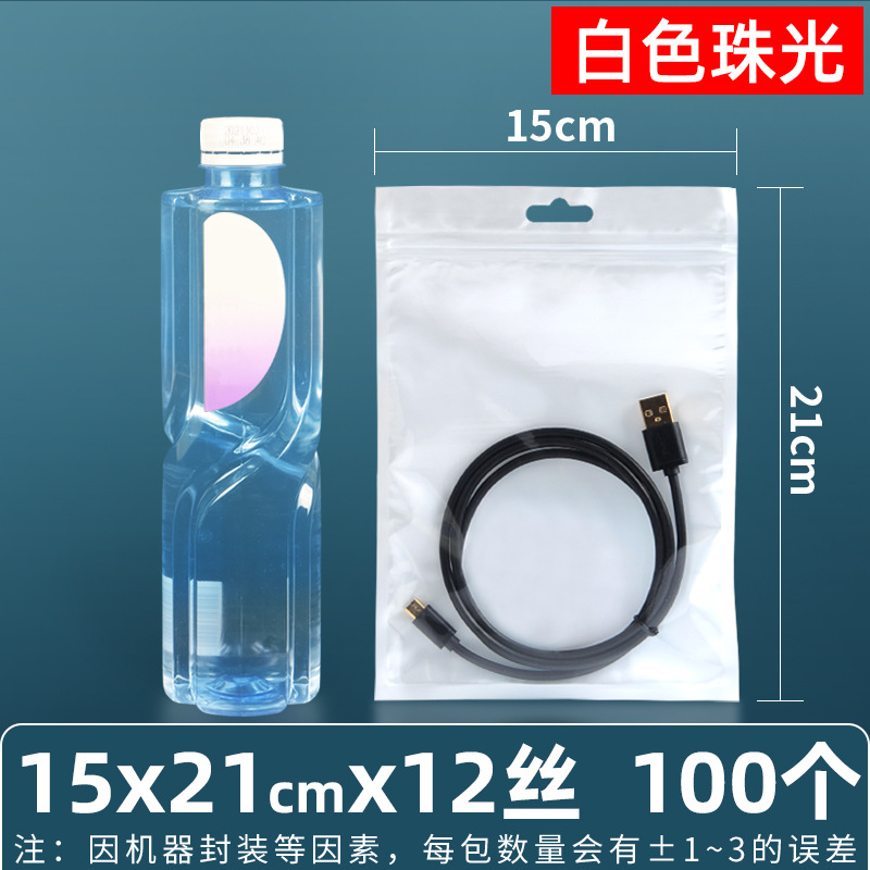 Película nacarada de 16 seda, yin y yang, bolsa ziplock, carcasa para teléfono móvil, bolsa de plástico, bolsa sellada, bolsa de joyería, bolsa nacarada, bolsa sellada con macarons