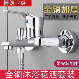 三角阀;面盆龙头;浴缸淋浴龙头