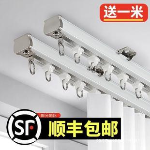 Bearing wheel silent aluminum alloy curtain track slide pulley top-mounted side-mounted guide rail curtain rod monorail double straight rail